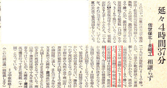 32natu