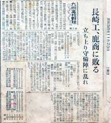 kagosima