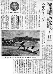 39shoukai