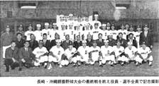 44okinawa