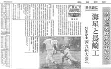 sakou