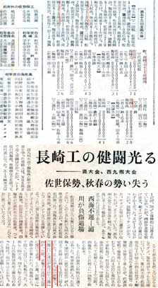 senreki