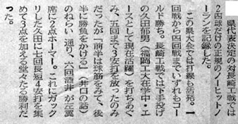 hisada