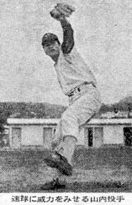 186yama