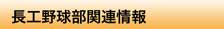jouhou
