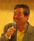 imamura