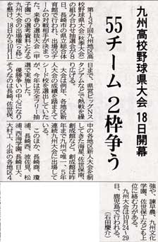 27aki