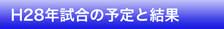 siai