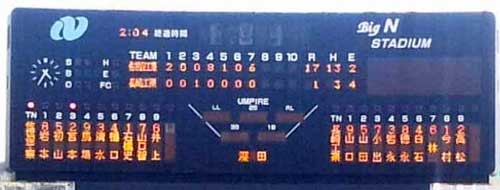 sasebo
