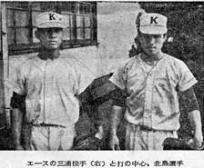 s43kitazima_miura