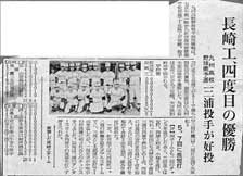 kendaihyo