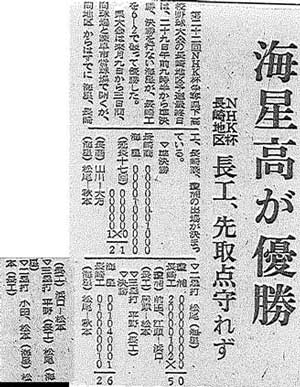 nhk
