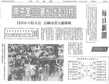 47kumiawase