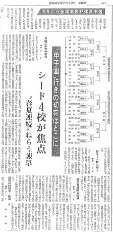 47yosou