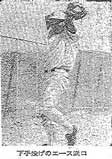 hamaguti