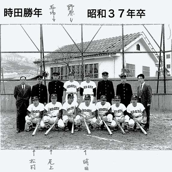 s37_tokita