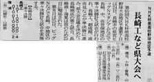 keiho