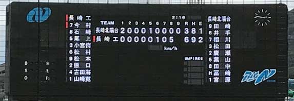 hokuyoudai