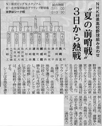 nhk65