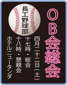 soukai 