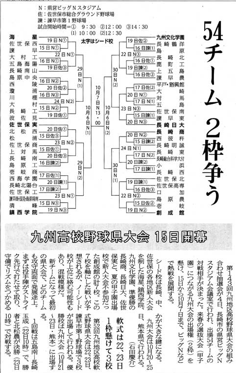 2018aki