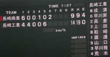 score6