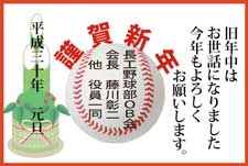新年