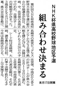 nhk2