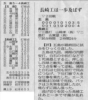 goto