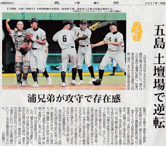 goto1