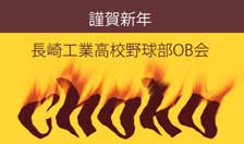 新年