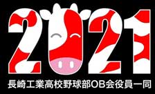 2021sinnen