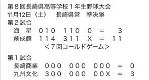 1nensei