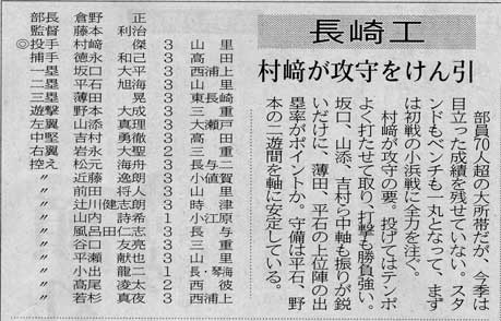 shokai20150626