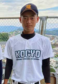 yamaguti