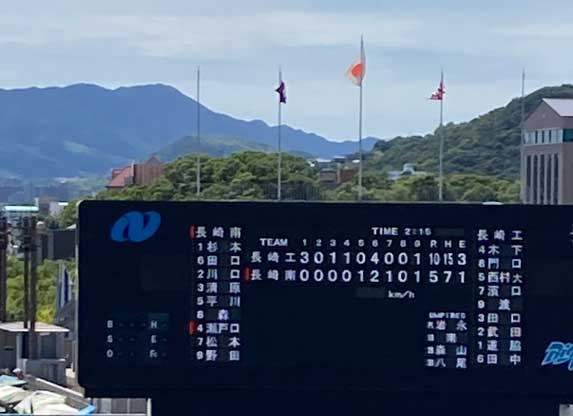 akiminami