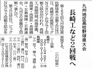 minami
