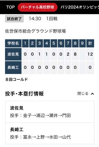 hasami