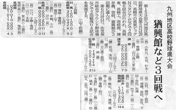 川棚