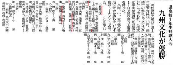 1nen