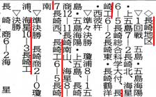 1nensei