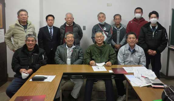 役員会議
