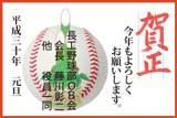 gasho