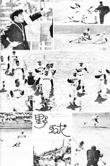 47natu