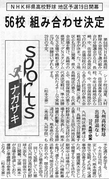 nhk_kizi